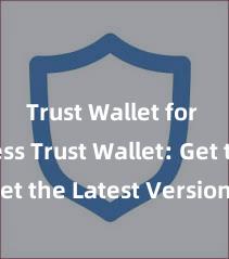 Trust Wallet for business Trust Wallet: Get the Latest Version Now!