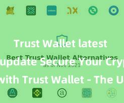 Trust Wallet latest security update Secure Your Crypto with Trust Wallet - The Ultimate Solution